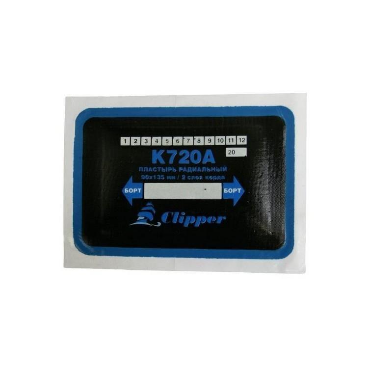 CLIPPER НАБОР ЗАПЛАТ K720A кордовых для боковых порезов, 90*135мм (2 слоя корда), синий адгезивный с