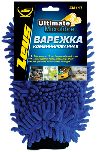 ZM117 Варежка КОМБИНИРОВАННАЯ из микрофибры, 22х16 см