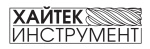 Хайтек инструмент