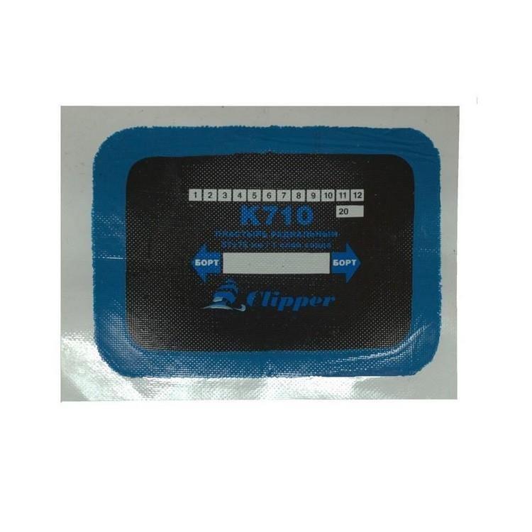 CLIPPER НАБОР ЗАПЛАТ K710 кордовых для боковых порезов, 50*76мм (1 слой корда), синий адгезивный сло