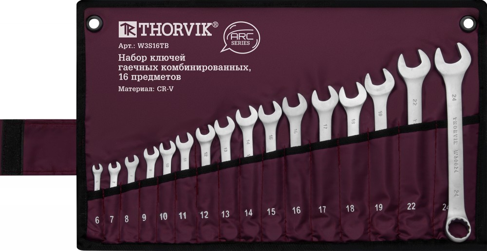 W3S16TB Набор ключей гаечных комбинированных серии ARC в сумке, 6-24 мм, 16 предметов