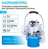 Установка пневматическая для прокачки тормозной системы, 5 л NORDBERG BC8