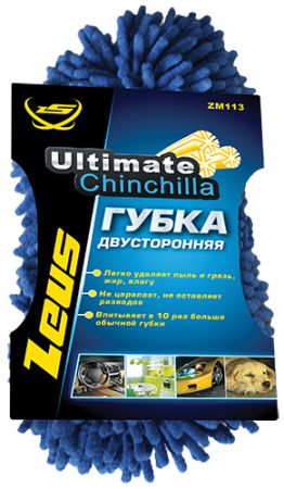 ZM113 Губка Двусторонняя, 23x12x7 см