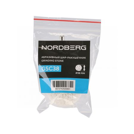 Шар-ракушечник для обработки резины, шарошка, 38 мм, NORDBERG GSC38