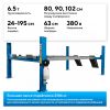 Подъемник четырехстоечный 6,5 т, для сход-развала, синий NORDBERG 4465B