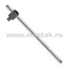 1/2" вотроток скользящий 4572-12
