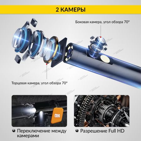 Видеоэндоскоп промышленный, 4.3", 1Мп, Dual Lens, 1920х1080, 1м, 8мм сменный зонд iCartool IC-V112A