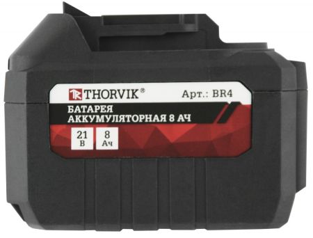 BR4 Батарея аккумуляторная 8 Ач, для BBIW342400, BBIW012400